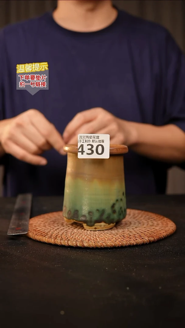 瓷片430 内口径约6.5  外高约11