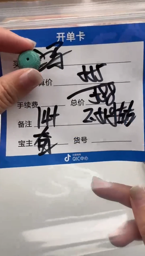 未镶嵌绿松石配饰配饰配饰配饰