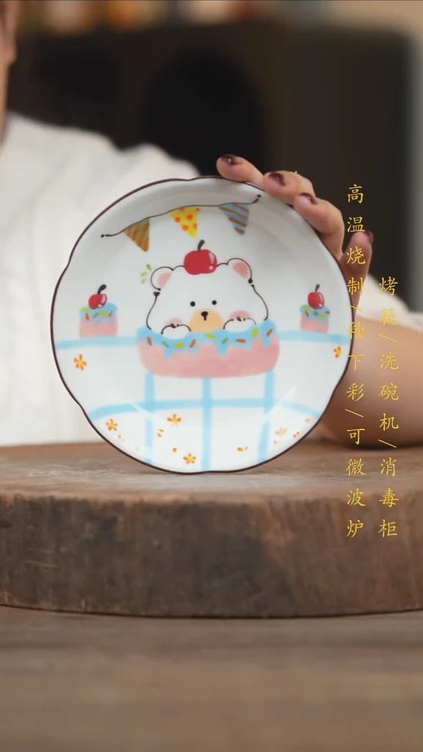 瓷片景德镇高温釉下彩（食品级）