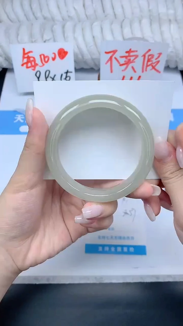石英质玉手镯未镶嵌K101-57