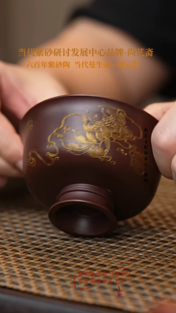 茶壶紫砂紫砂 宜兴紫砂 主人杯