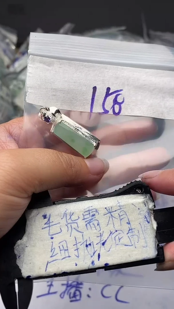 定制翡翠合金毛货需抛光多样性拍一发一