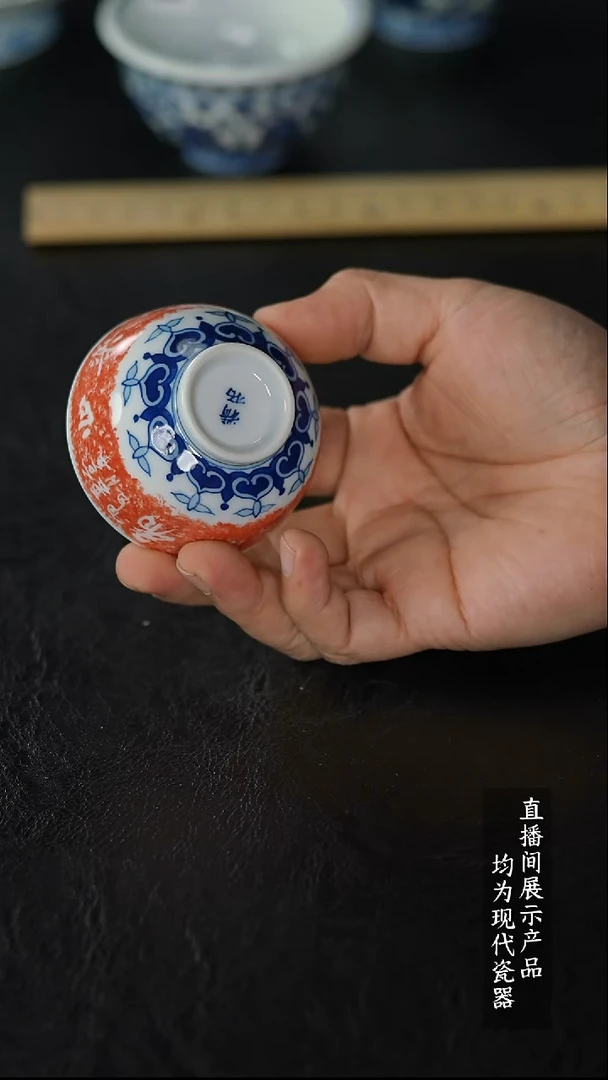 Z314诚意十足的直播间 茶具