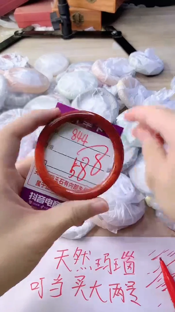 手镯玛瑙/玉髓未镶嵌844