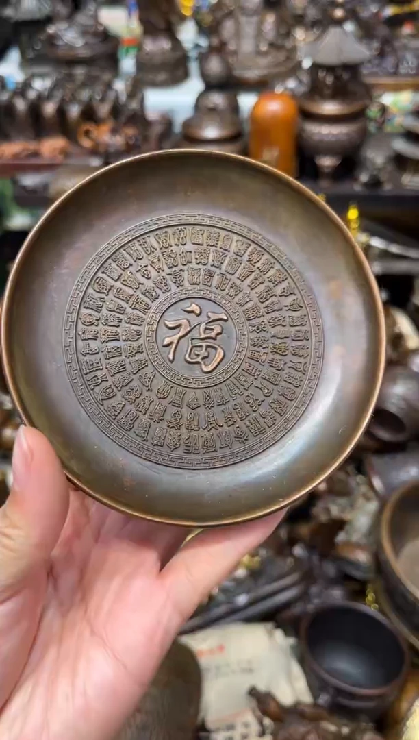 瑞瑞古铜高端精选C679869