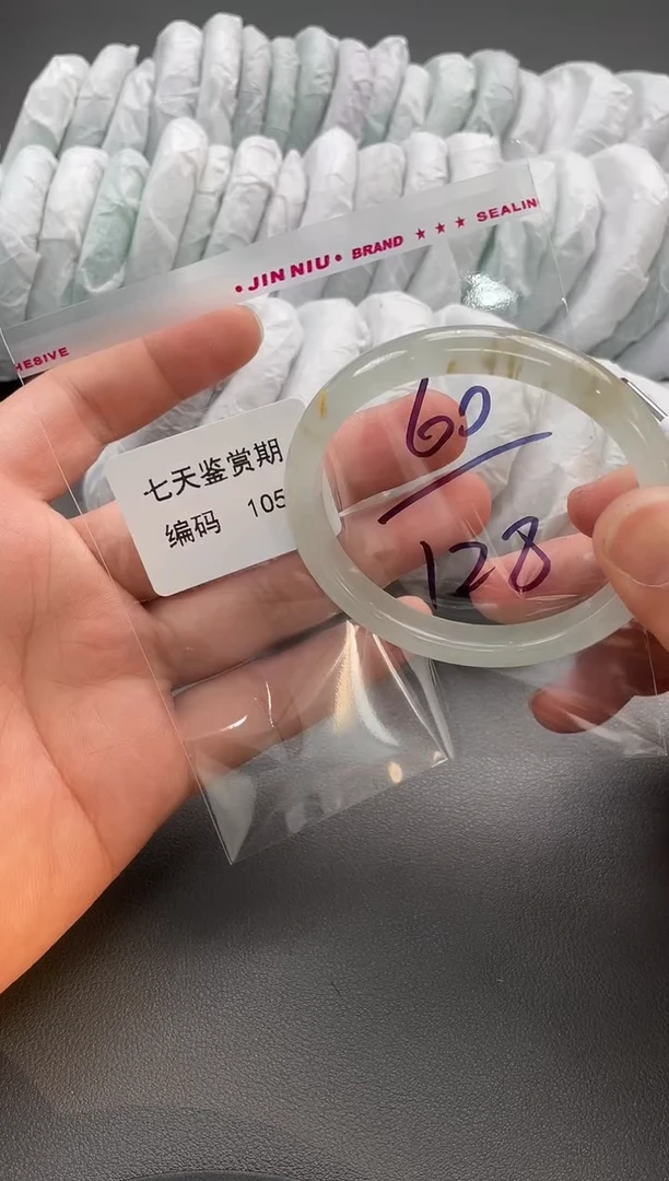 闪购链接以实物为准