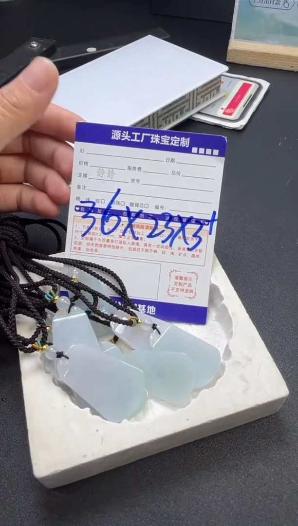 颈饰未镶嵌翡翠无事牌多样性/发一件