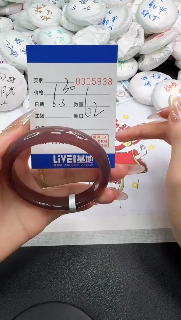 玛瑙/玉髓手镯未镶嵌5938