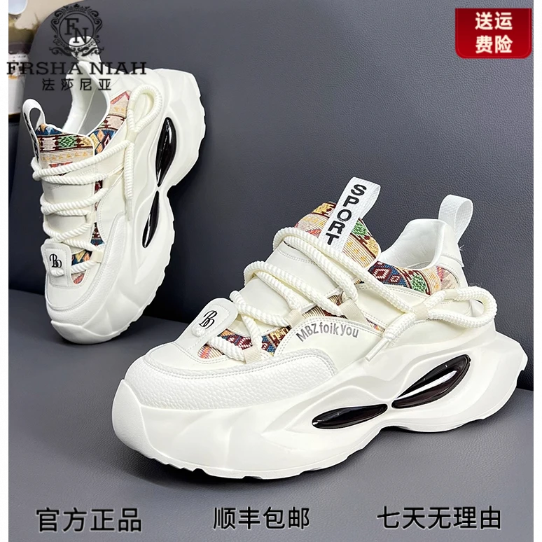 轻奢厚底老爹鞋男款2025秋冬新款双气囊百搭透气高端运动鞋男款