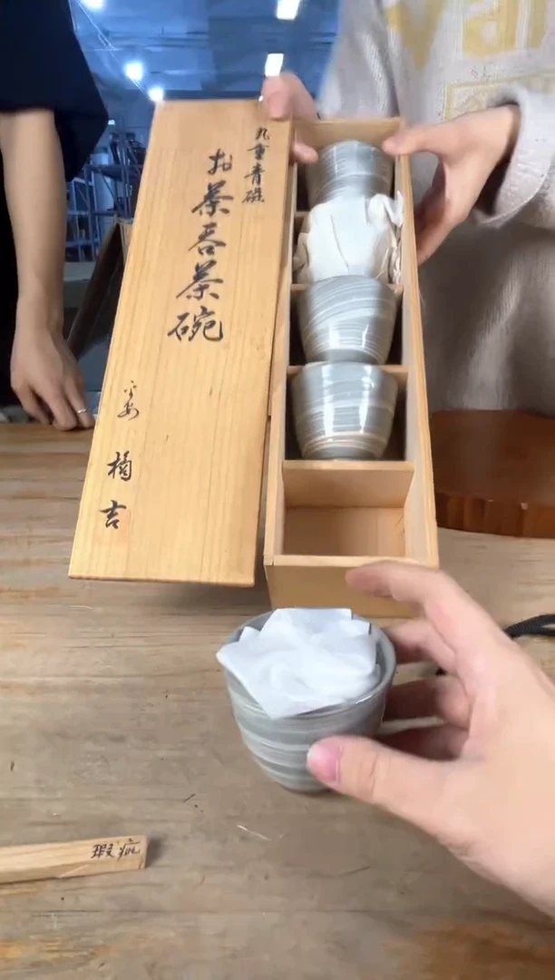 守拙专属链接 中古品默认微瑕满十八包邮