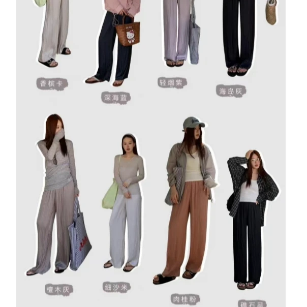 女士麻花凉凉裤休闲裤2525童装