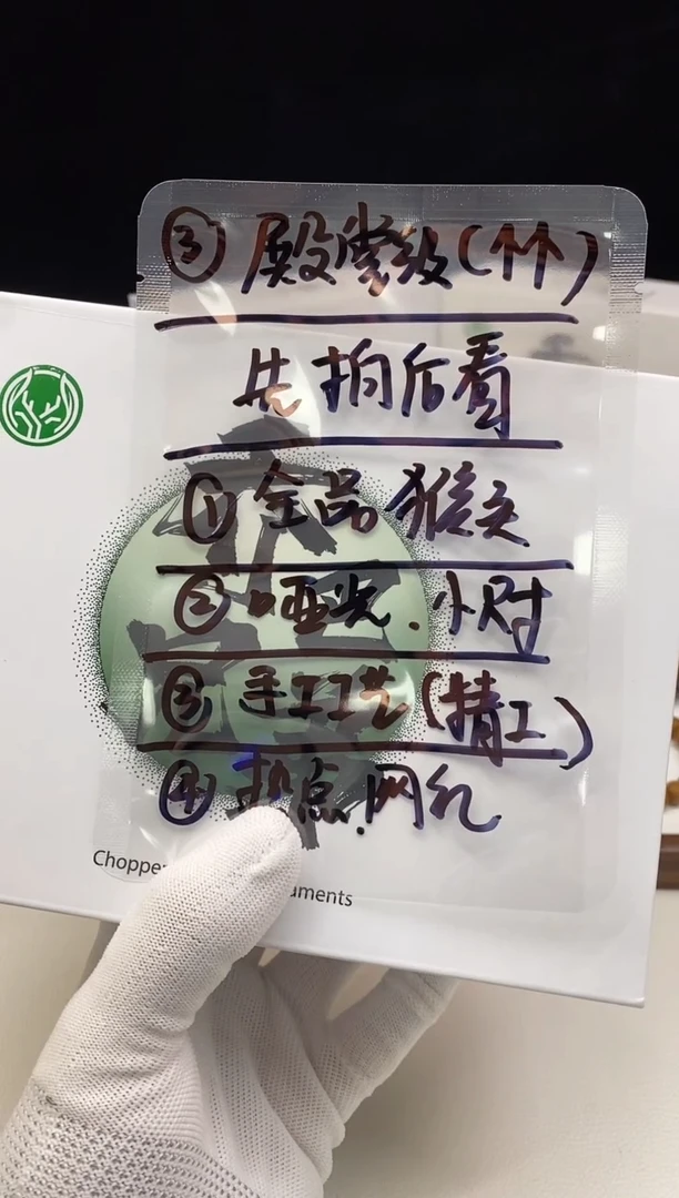 【闪购商品】猴头核桃手串3333333333