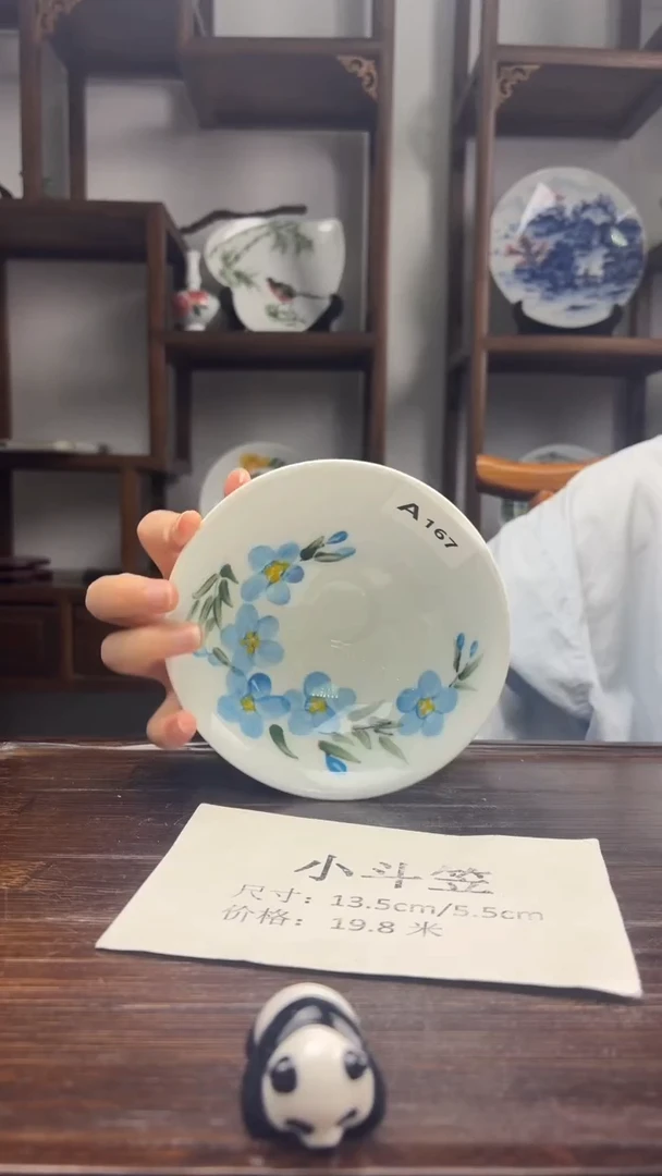 瓷片国韵瓷坊-手绘斗笠碗A167