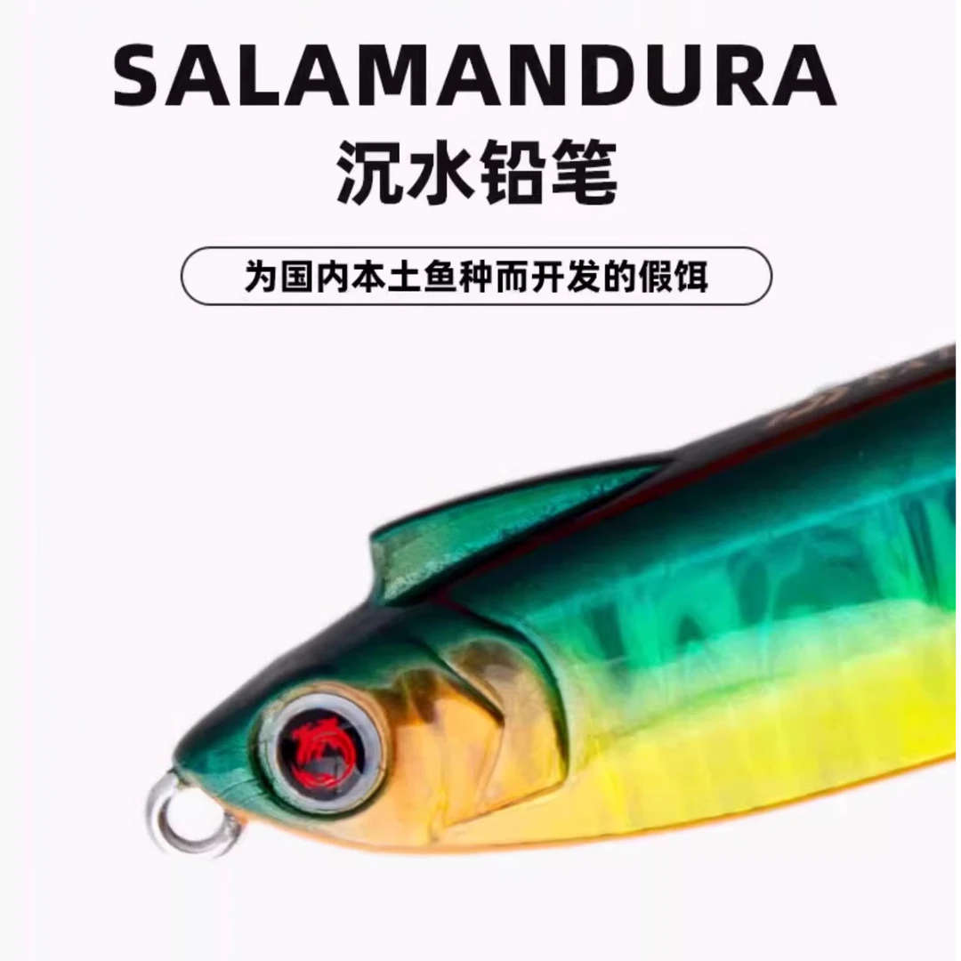 DAIWA/达亿瓦25款火蜥蜴沉水远投巧嘴白条沉水全泳层铅笔路亚饵