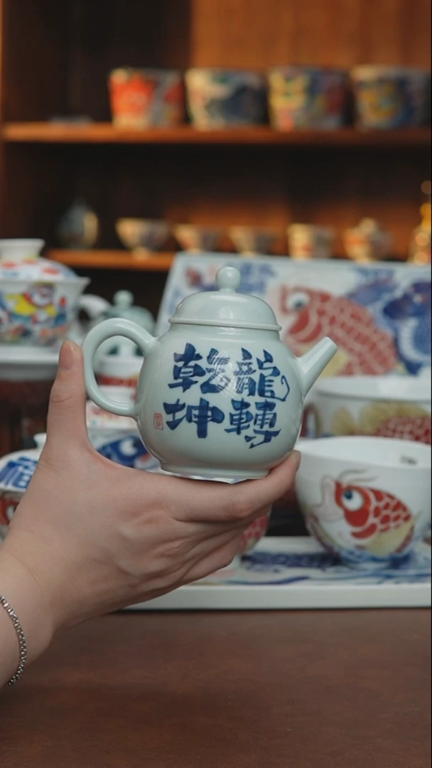 预售  红鱼壶