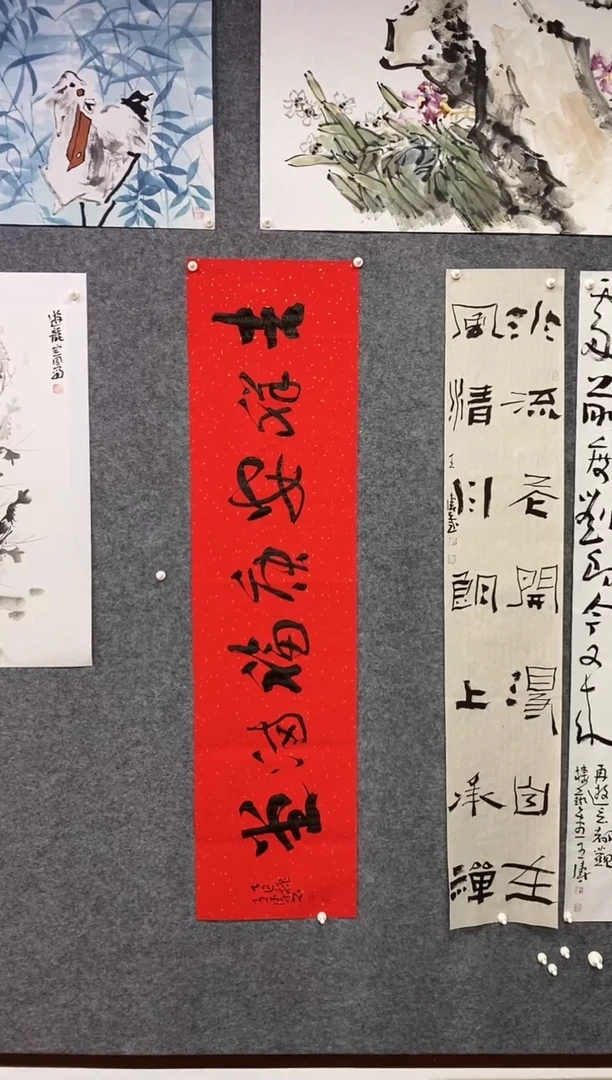 书法王涛书法作品