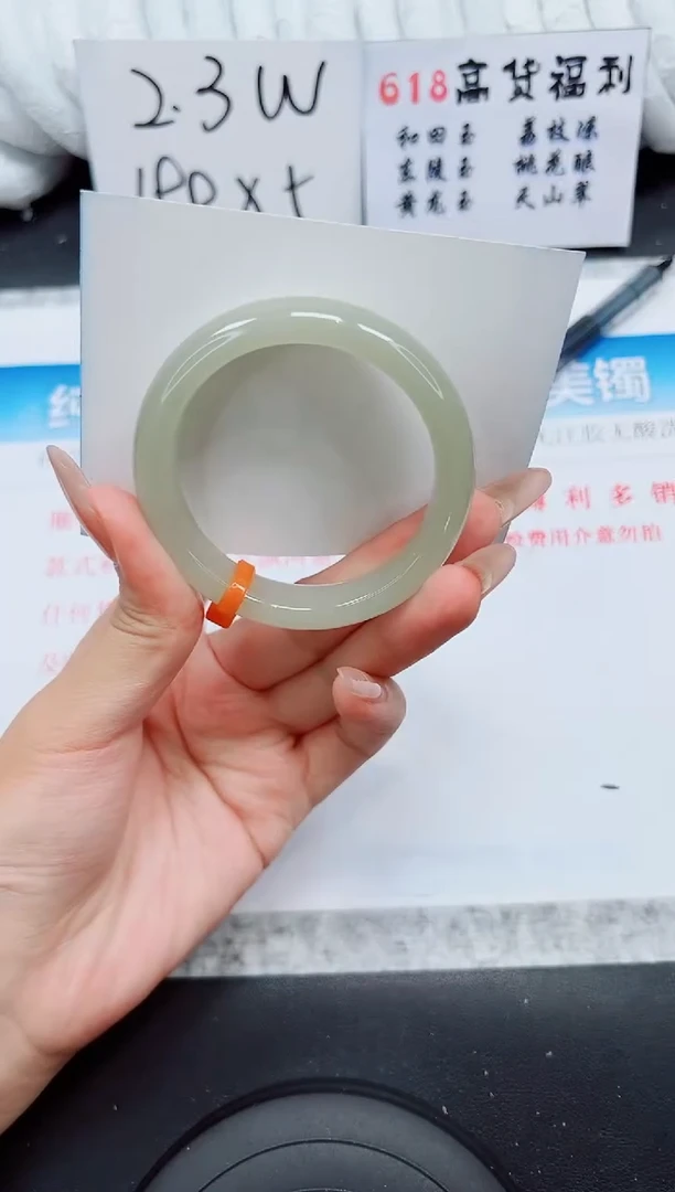 石英质玉手镯未镶嵌D295-52.8