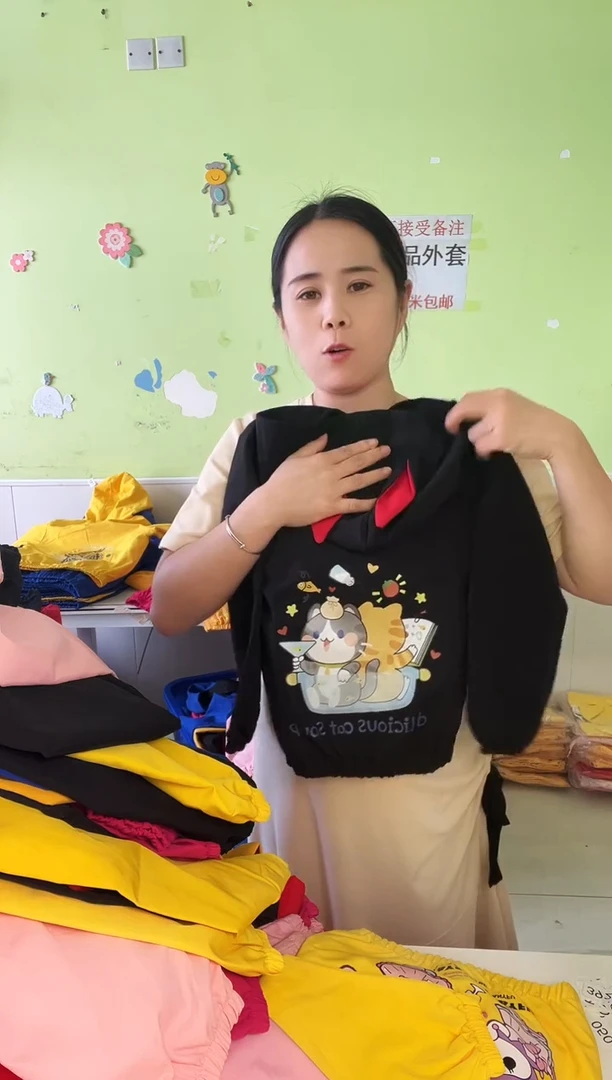 春秋外套120码-377