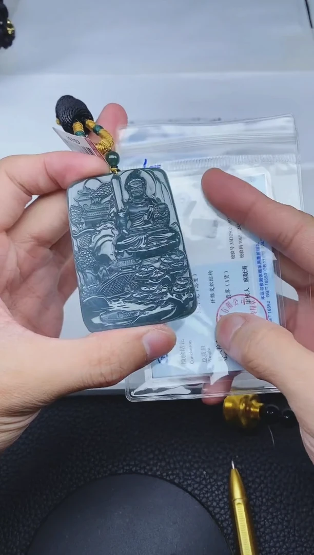颈饰未镶嵌翡翠