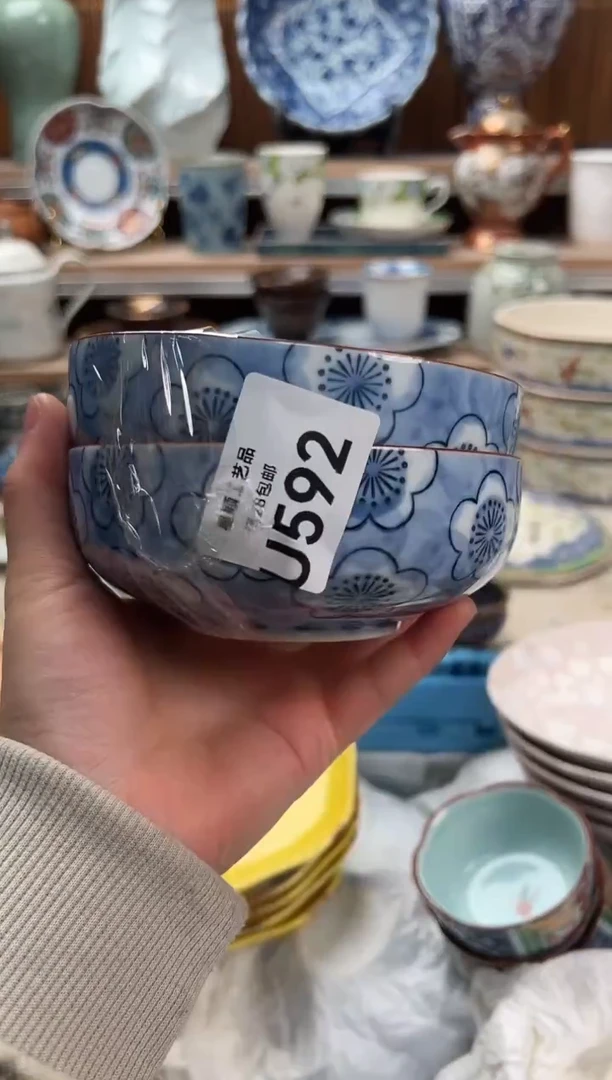 瓷片卡****星592U