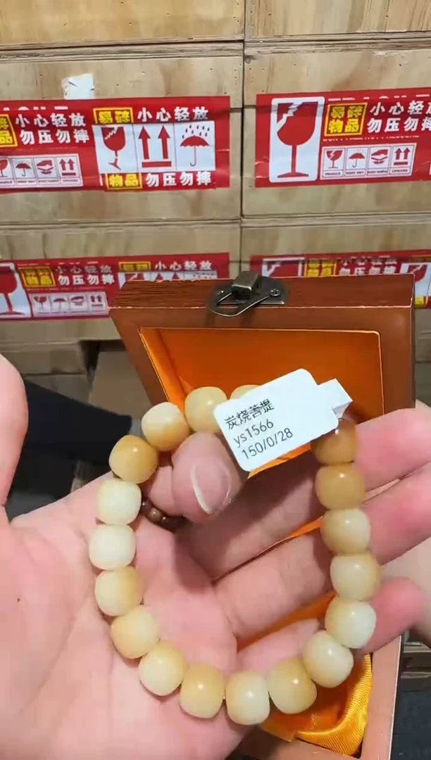 又禧文玩精品手串-无礼盒-@@ys1566