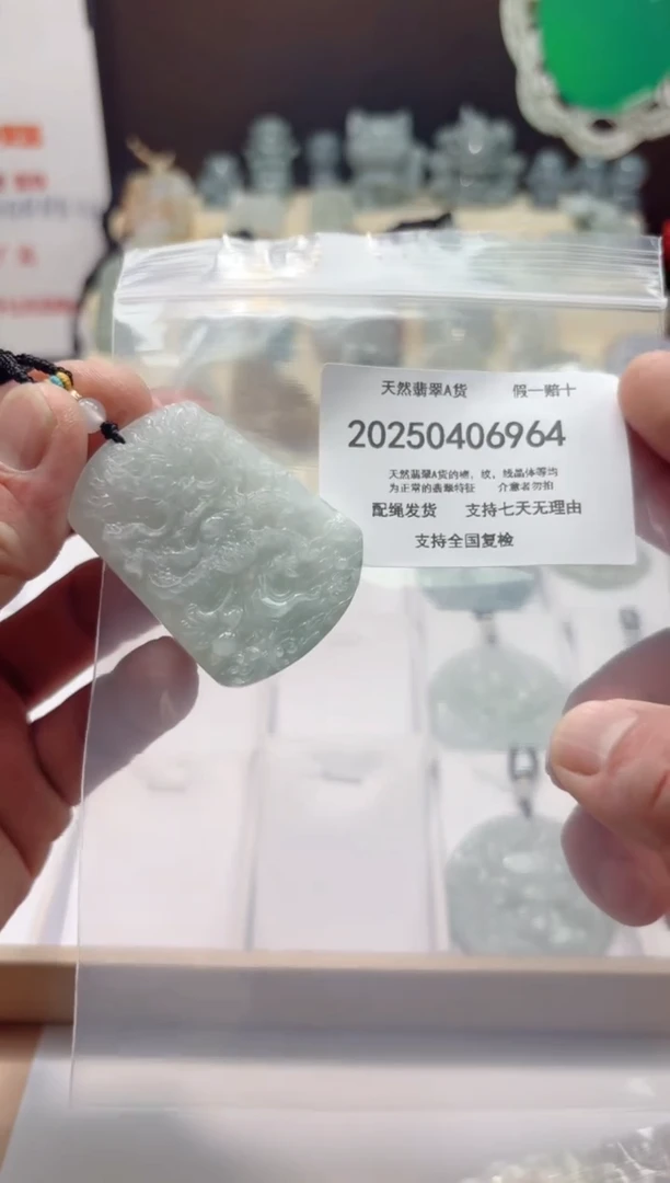 翡翠未镶嵌颈饰闪购商品8号店2002500040030