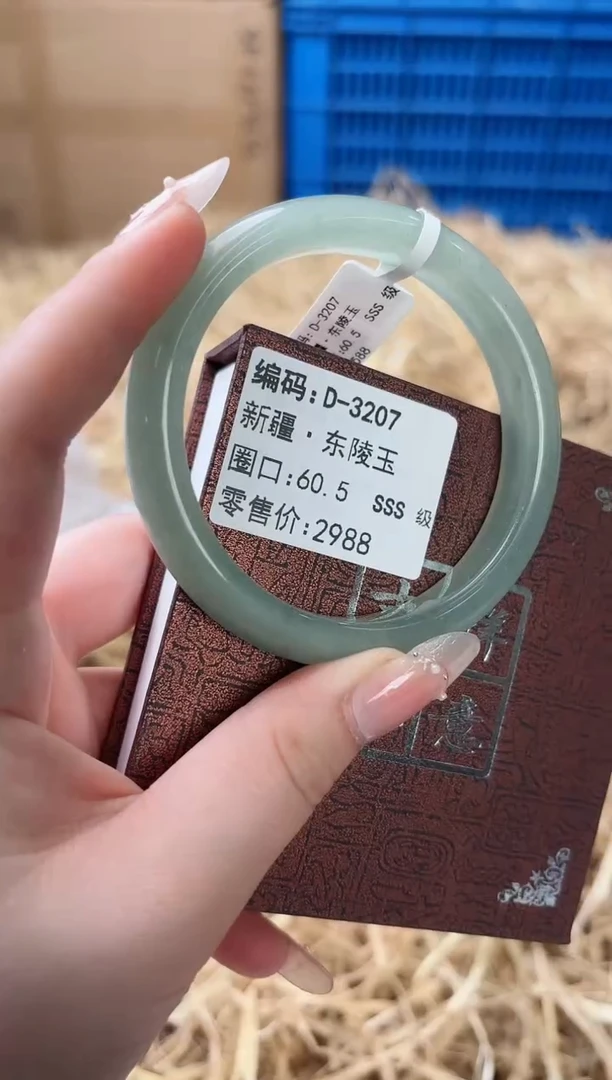 未镶嵌手镯石英质玉D-3207