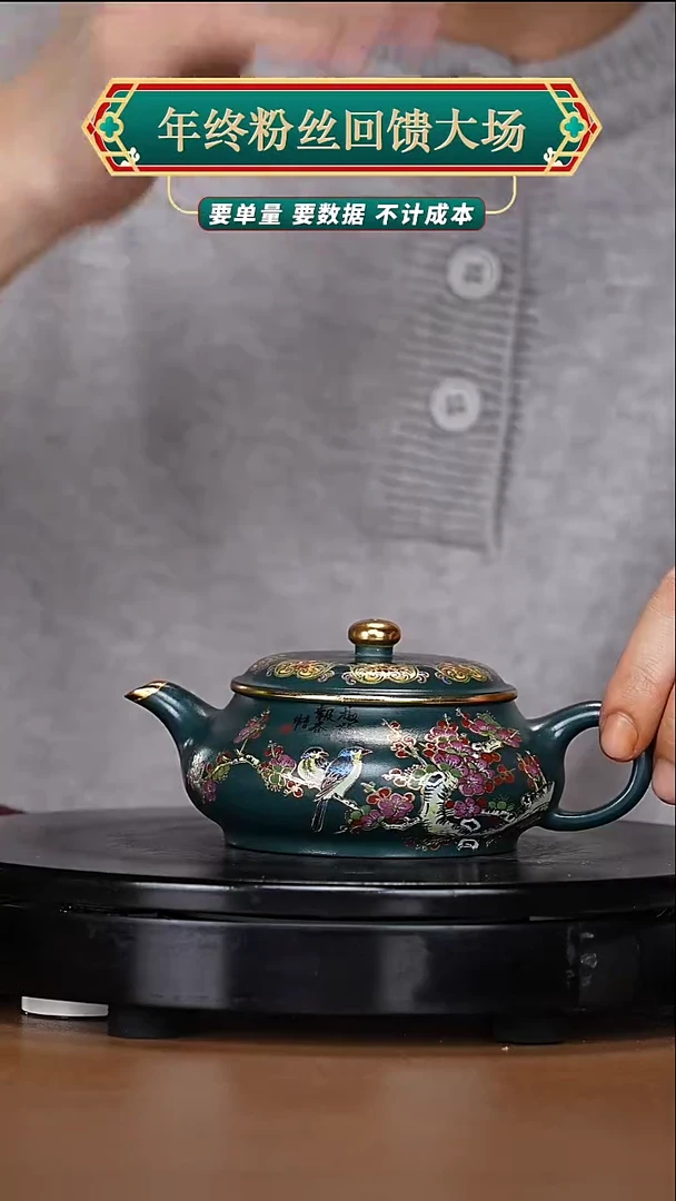 【闪购商品】宜兴原矿高端紫砂45