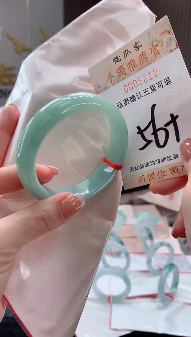 未镶嵌手镯翡翠天然缅甸A货翡翠