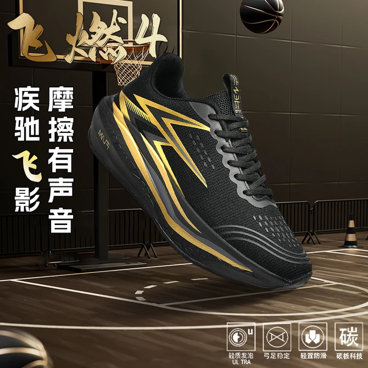 飞燃4专业马拉松跑步鞋全掌碳板竞速PB跑鞋减震运动鞋训练鞋Light