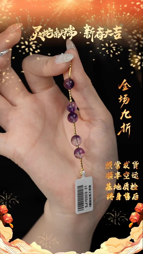 【闪购商品】水晶延长链18K金镶嵌A01（多样性发一件）