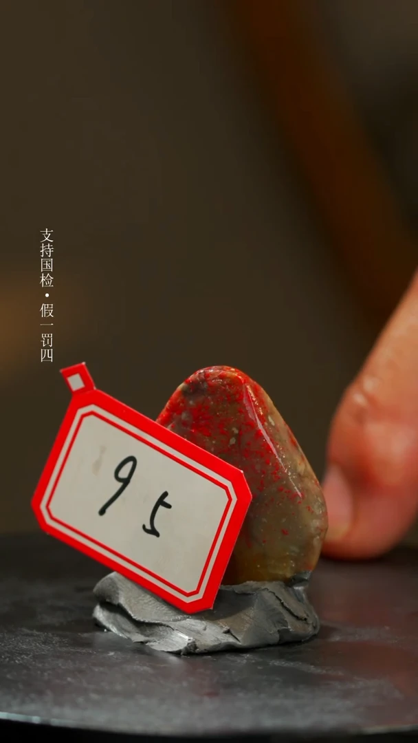 【闪购商品】昌化石昌化鸡血石一枚