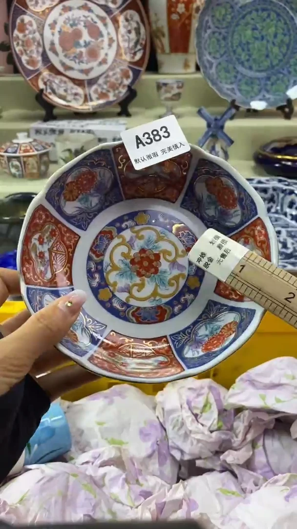 件心**水瓷片 默认微瑕 完美慎入383