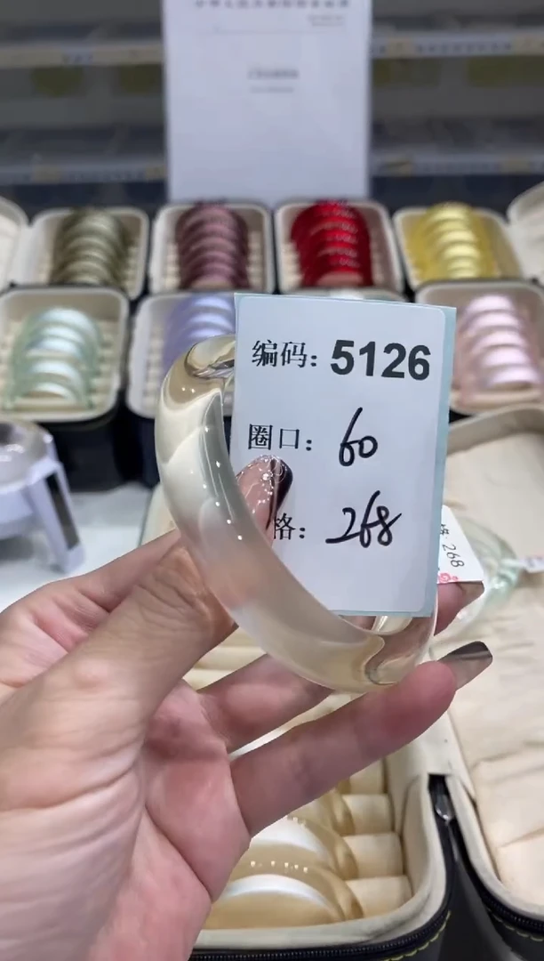 非金属无编码5126