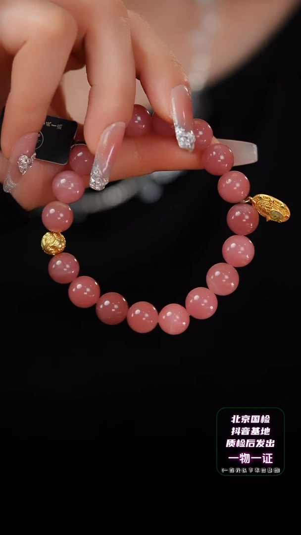 【闪购商品】石英质玉SC未镶嵌E312T 芭乐 快乐水手串