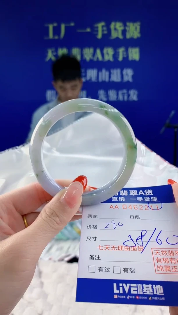 【闪购商品】翡翠手镯未镶嵌11天然A货翡翠