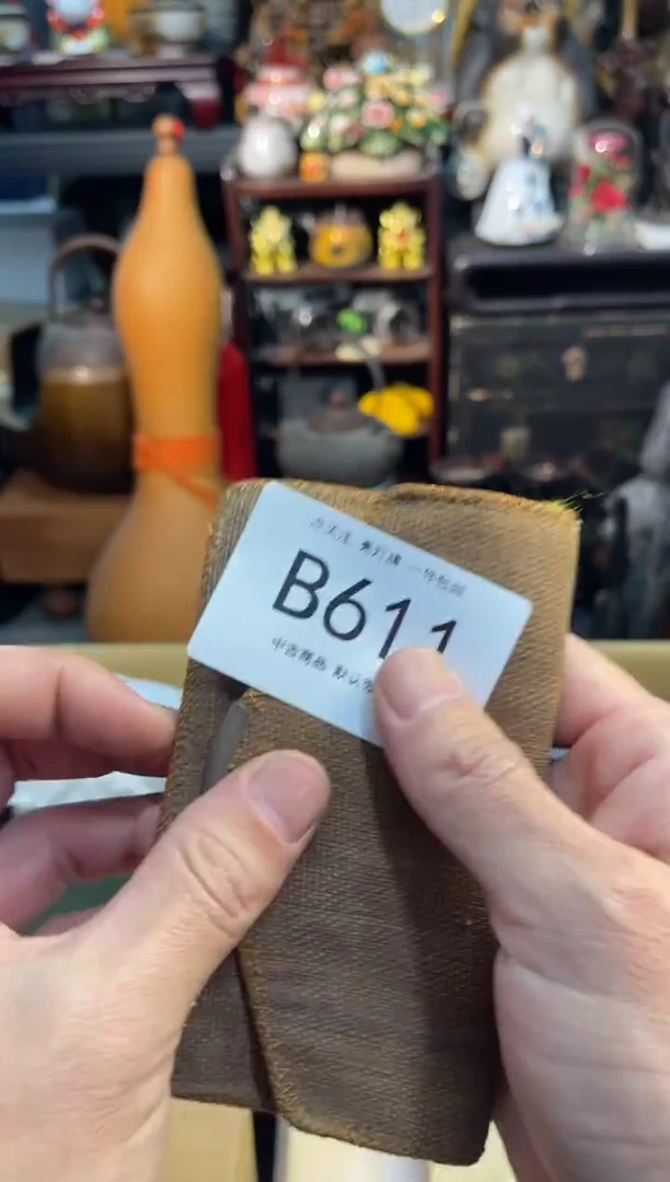 海*华同言瓷器海外甄选611