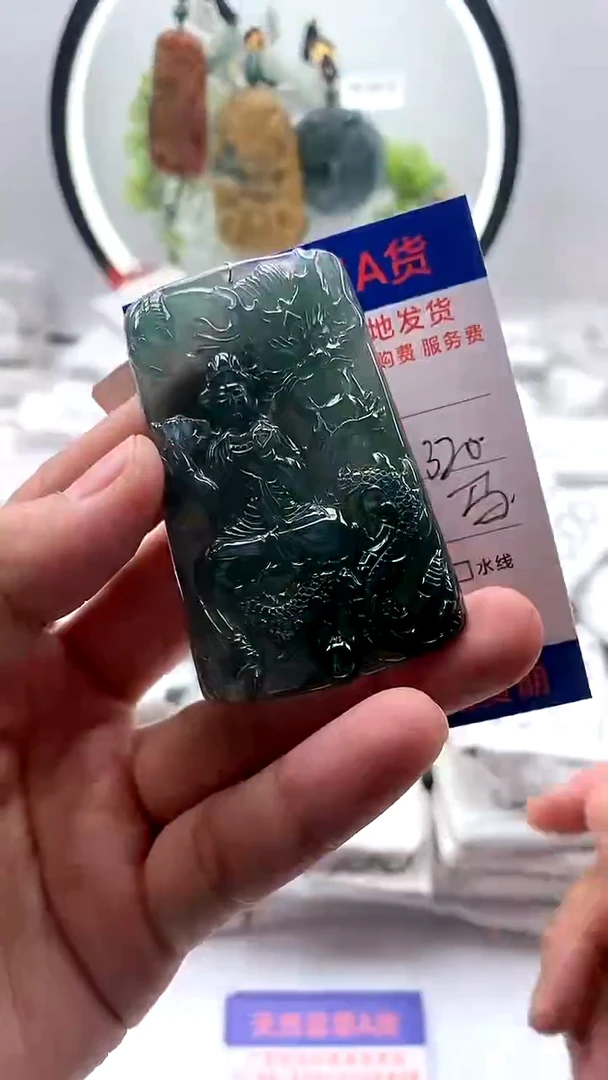 【闪购商品】翡翠颈饰未镶嵌大势至