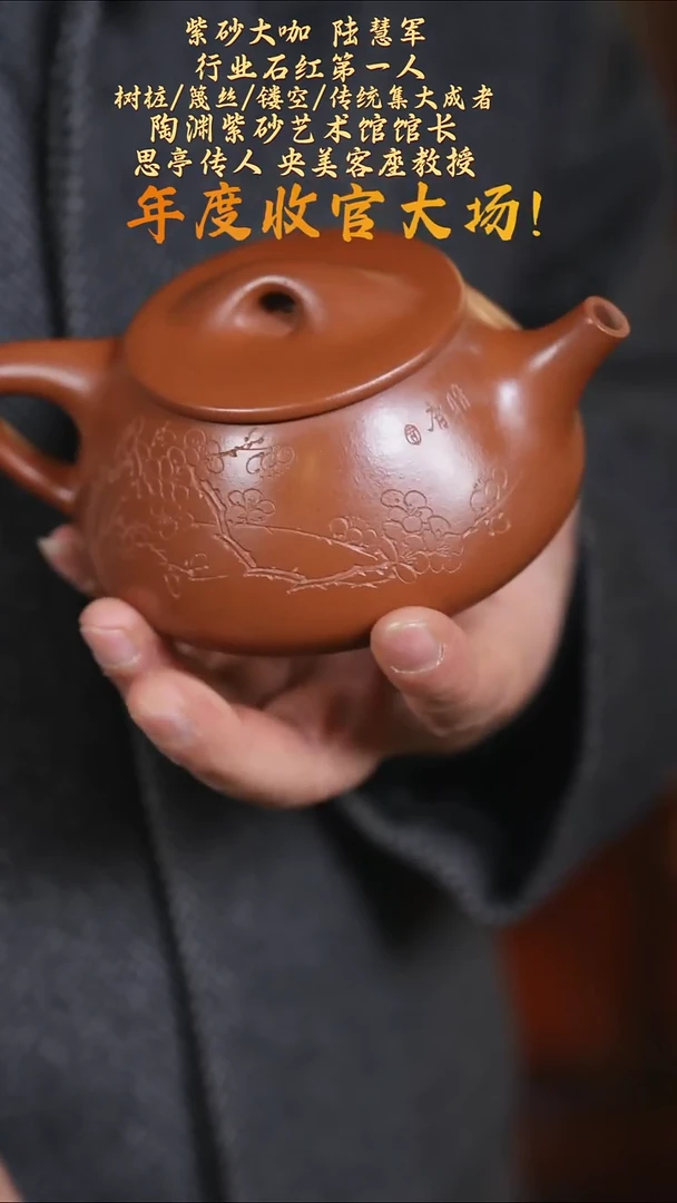 茶壶紫砂【k025】石瓢宜兴紫砂LHJ