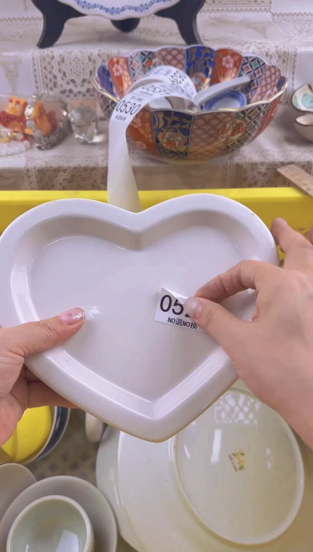 529默认微瑕，满20元包邮