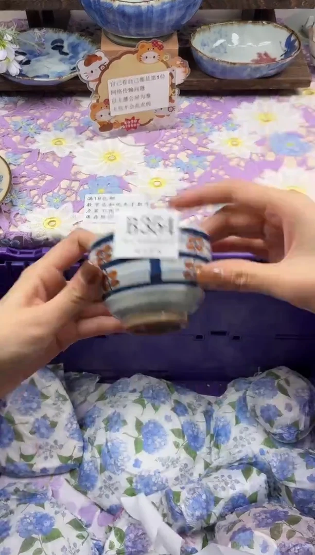 瓷片淡*                B354