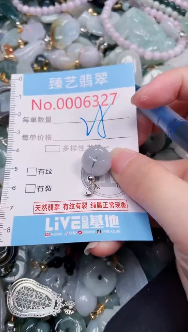 吊坠(不含链)未镶嵌翡翠6327