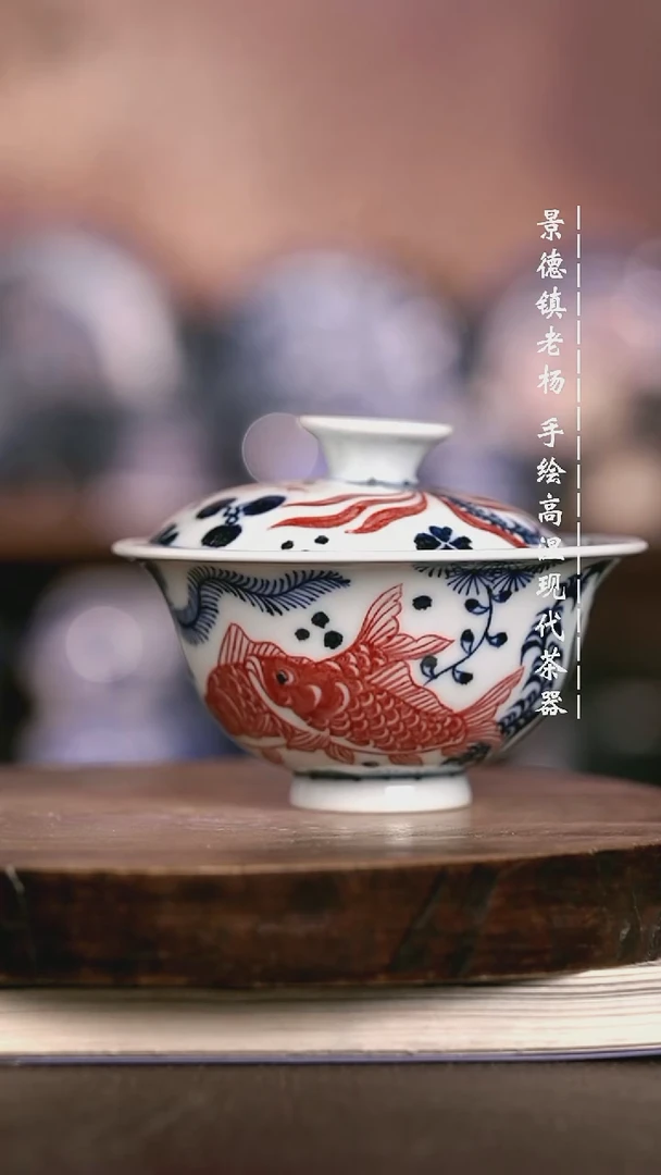 微瑕福利  现代瓷撇口暇