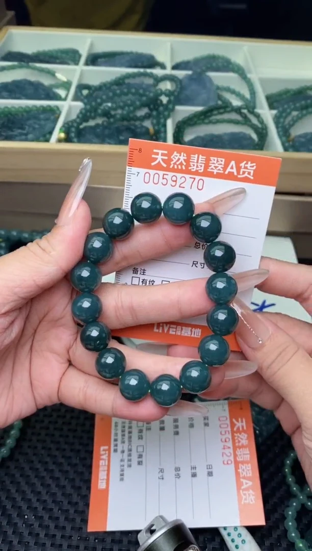 翡翠未镶嵌颈饰