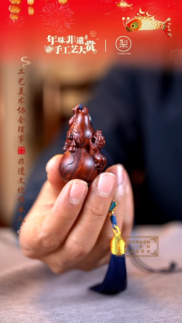 【闪购商品】檀香紫檀（小叶紫檀）木雕葫芦