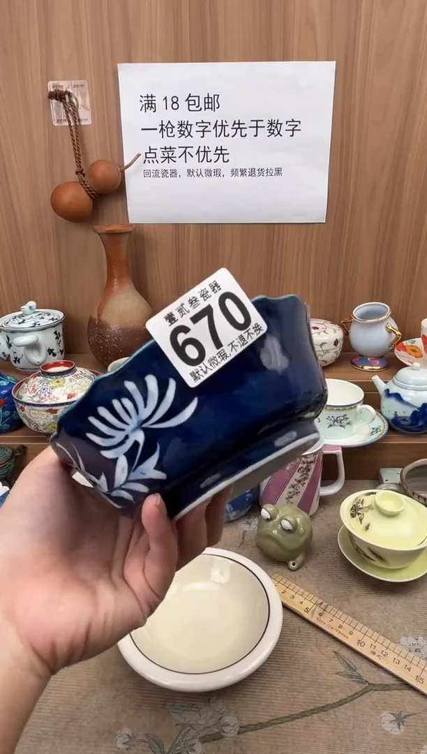 邹****?瓷器瓷器瓷器瓷器瓷器瓷器