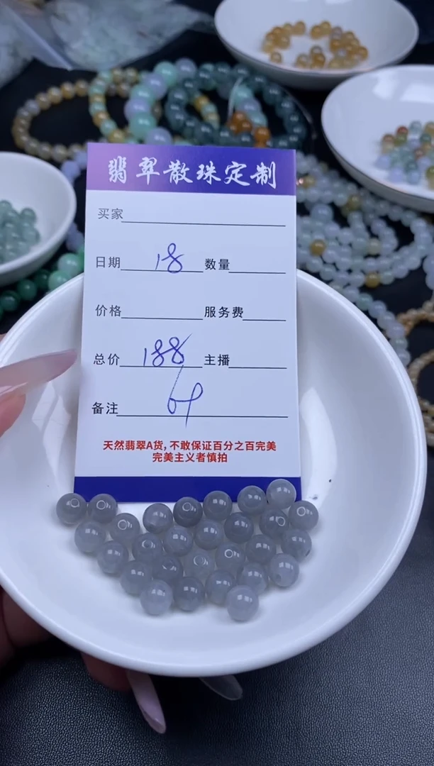 颈饰未镶嵌翡翠贞城散珠批发DIY编制
