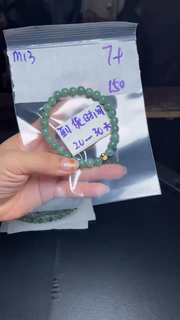 未镶嵌定制翡翠毛货需要抛光多样性发货拍一发一M13