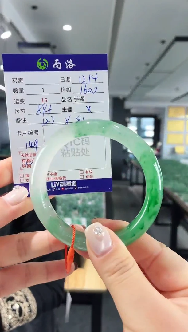 未镶嵌石英质玉手镯59+