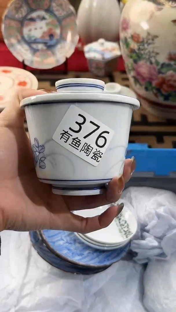 【闪购商品】碟日本回流瓷器捡漏
